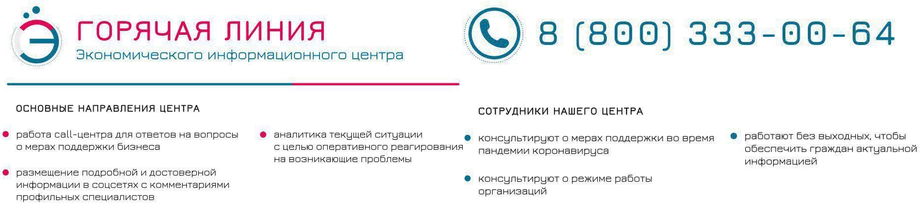 Рязань окб платные услуги