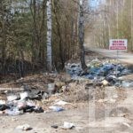 Заморозили