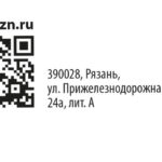 код и адрес