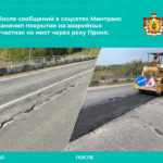 Свыше 11 тысяч обращений в соцсетях оставили рязанцы за лето