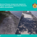 Внимание – каждому обращению