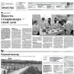 5887скрин