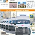 5888скрин