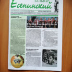 Поговорим о последних годах…