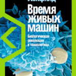 Зачем плыть в сиропе?