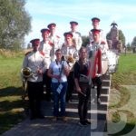 Бородинские фанфары