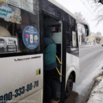 Транспортный коллапс