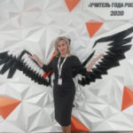 Птица учительского счастья