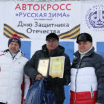 Непредсказуемая «Русская зима»