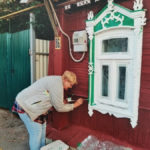 Выложить в реальность