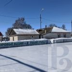 Событие сельского масштаба