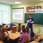 Погружение в профессию