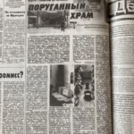 Здесь можно отдохнуть душой