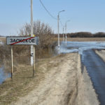 14 апреля 2021