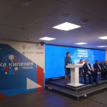 Территория открытости