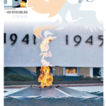 Газета №5938 от 7.05.2021