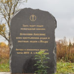 Неистовый Ляпунов