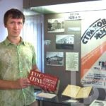 Шрам над бровью и дедовский чемоданчик