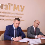 Стремление к интеграции