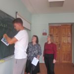 Учитель, педагог, наставник