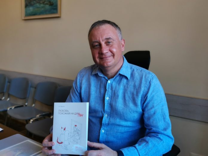 Алексей меринов презентует книгу любовь похожая на сон. Смотреть фото Алексей меринов презентует книгу любовь похожая на сон. Смотреть картинку Алексей меринов презентует книгу любовь похожая на сон. Картинка про Алексей меринов презентует книгу любовь похожая на сон. Фото Алексей меринов презентует книгу любовь похожая на сон