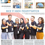 Газета №5988 от 29.10.2021