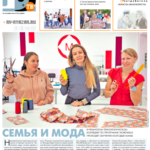 Газета №5986 от 22.10.2021