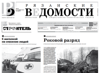 Роковой Год Новый Альбом 2022 Скачать Роковой Год Новый Альбом 2022 Скачать