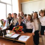 Учитель, найдись!