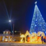 18 декабря 2021