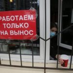 Сверить часы