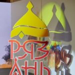 Бренды, которые мы выбираем