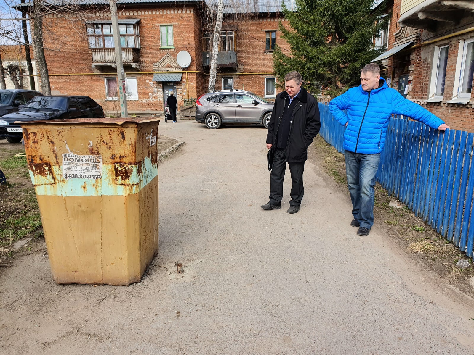 Бытремсервис рязань. Рязанские дворы. Фото директора благоустройства города Рязани.
