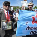 Под знаменем Великого подвига