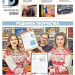 Снимок