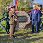 На земле героев