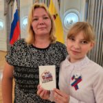 Мы – граждане России