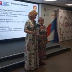 Прорывные технологии