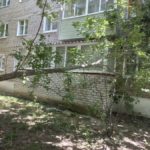 Варианты есть