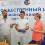 Прозрачная кампания