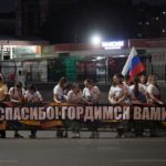 С возвращением, спасибо вам!