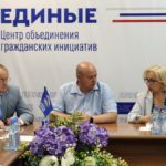 С любовью к Родине