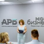 Общественный интерес и бизнес