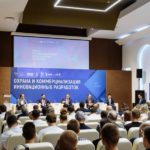 Свидетельство на идею