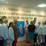 Рапорт сдан!