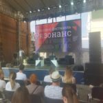 Вдохнуть жизнь