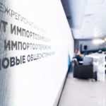 Новые меры поддержки участников промышленных кластеров