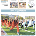 Газета №6054 от 12.08.2022