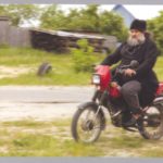 Светоносный вид искусства