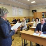 Диктант Победы